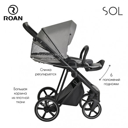 Детская коляска 2 в 1 Roan Sol Cloud Grey/Black/руч.Черный