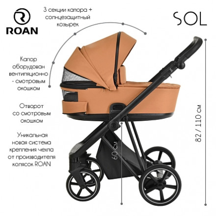 Детская коляска 2 в 1 Roan Sol Cinnamon/Black/руч.Черный
