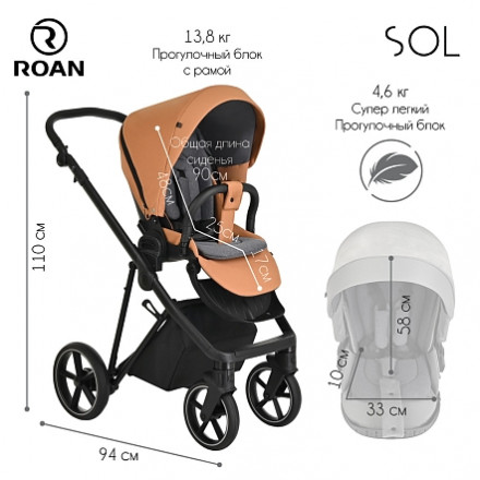 Детская коляска 2 в 1 Roan Sol Cinnamon/Black/руч.Черный