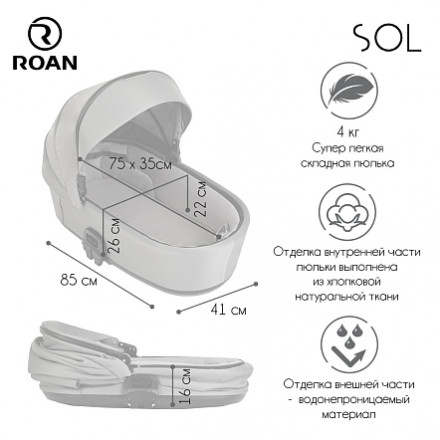 Детская коляска 2 в 1 Roan Sol Raven/Black/руч.Черный
