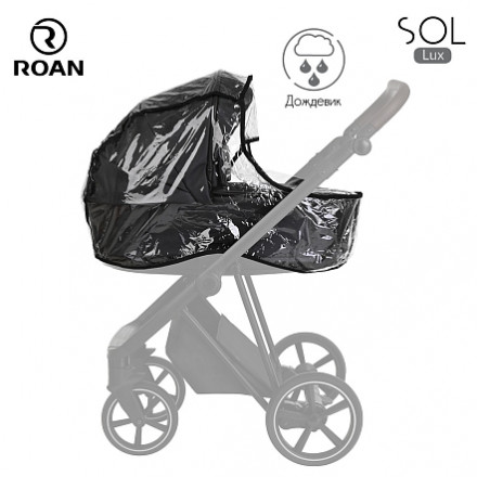 Детская коляска 2 в 1 Roan Sol Lux Pearl Shell/Nikiel/руч.Коричневый