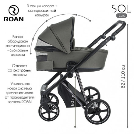 Детская коляска 2 в 1 Roan Sol Lux Taupe/Nikiel/руч.Черный