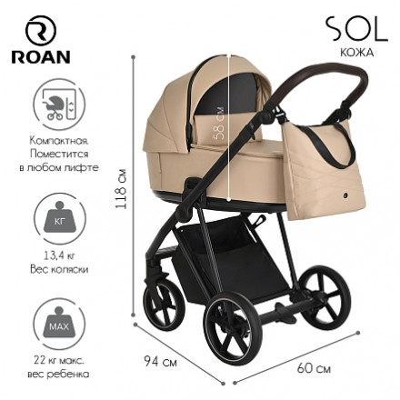 Детская коляска 2 в 1 Roan Sol Кожа Caramel/Black/руч.Тем.коричневый