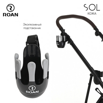 Детская коляска 2 в 1 Roan Sol Кожа White/Black/руч.Тем.коричневый