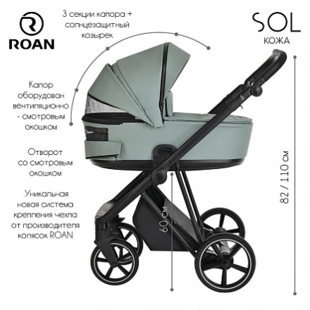 Детская коляска 2 в 1 Roan Sol Кожа Misti Mint/Grey/руч. Серый