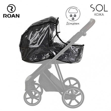 Детская коляска 2 в 1 Roan Sol Кожа Black /Black/руч.Черный