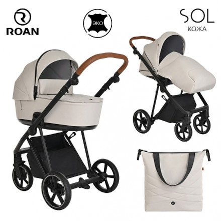 Детская коляска 3 в 1 Roan Sol Кожа Island Stone /Black/ руч.Коричневый