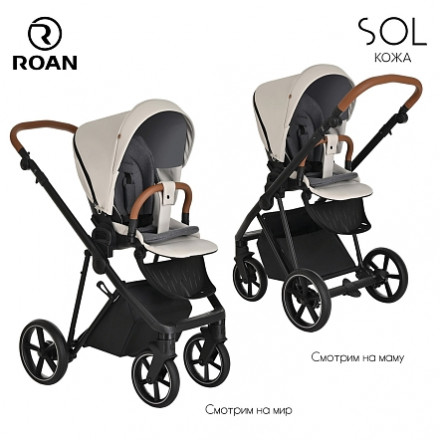 Детская коляска 4 в 1 Roan Sol Кожа Island Stone /Black/ руч.Коричневый