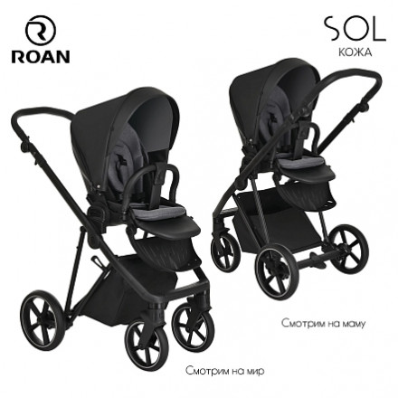 Детская коляска 4 в 1 Roan Sol Кожа Black /Black/руч.Черный