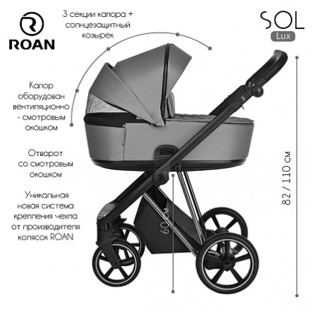 Детская коляска 4 в 1 Roan Sol Lux Cloud Grey/Nikiel/руч.Черный