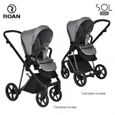 Детская коляска 4 в 1 Roan Sol Lux Cloud Grey/Nikiel/руч.Черный
