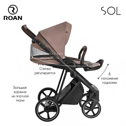 Детская коляска 4 в 1 Roan Sol Cocoa/Black/руч.Тем.Коричневый