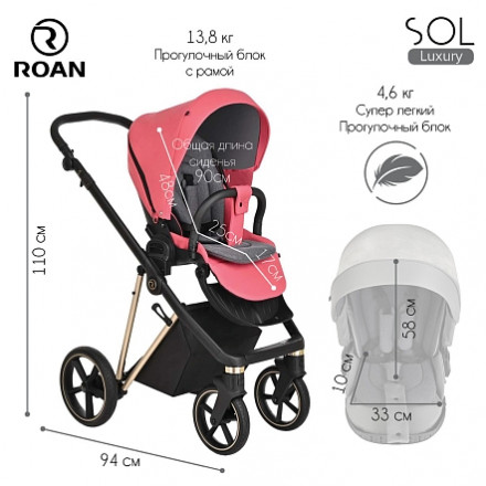 Детская коляска 4 в 1 Roan Sol Luxury Viva Magenta/Gold/руч.Черный