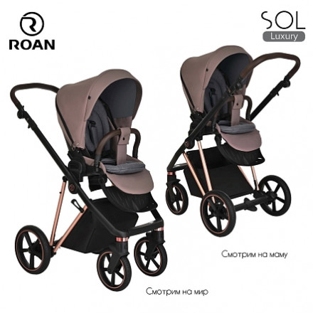 Детская коляска 4 в 1 Roan Sol Luxury Cocoa/Rose Gold/руч.Тем.Коричневый